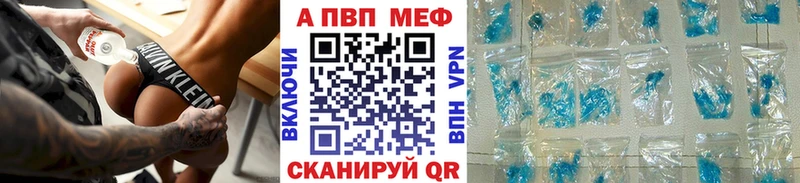цена наркотик  Ленинградская  Альфа ПВП мука 
