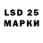 Марки 25I-NBOMe 1,8мг Bogdan Zhuravlev