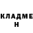КЕТАМИН ketamine NARUTO dateba