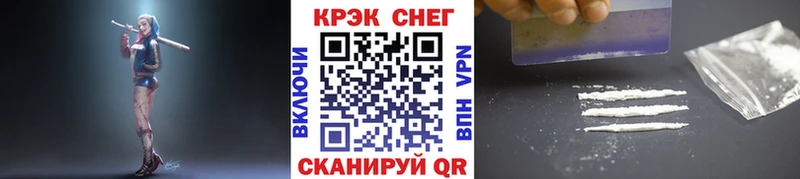 купить закладку  Ленинградская  COCAIN Боливия 