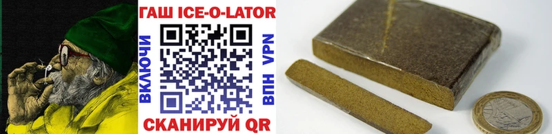 ГАШ hashish Ленинградская