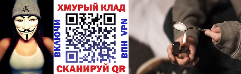 купить  сайты  Ленинградская  кракен ТОР  ГЕРОИН Heroin 