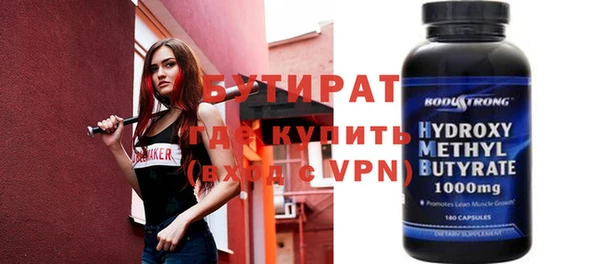 mdpv Богородицк