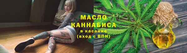 стафф Бугульма
