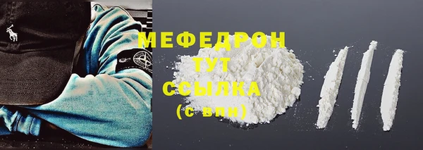 Альфа ПВП Богородск
