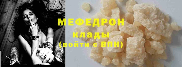 стафф Бугульма
