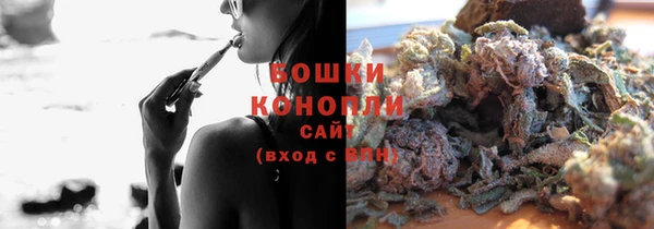 дистиллят марихуана Бронницы