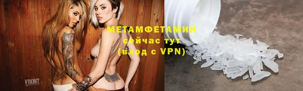 Альфа ПВП Богородск