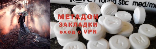 дистиллят марихуана Бронницы