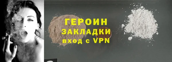 дистиллят марихуана Бронницы