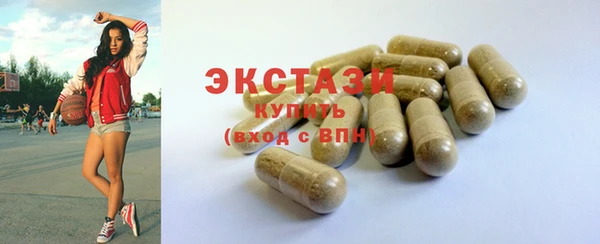 стафф Бугульма