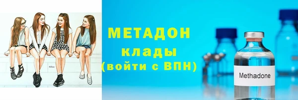 дистиллят марихуана Бронницы