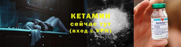 Альфа ПВП Богородск