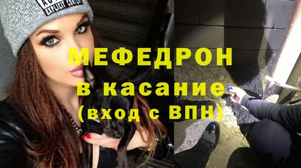 мескалин Богданович