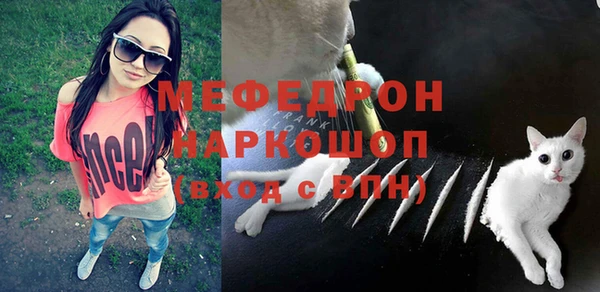 стафф Бугульма