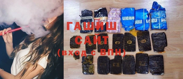дистиллят марихуана Бронницы