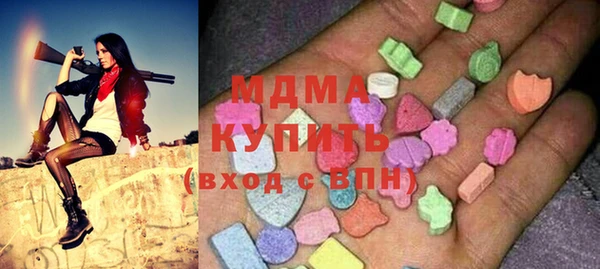 дистиллят марихуана Бронницы