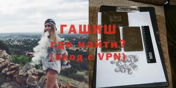 дистиллят марихуана Бронницы