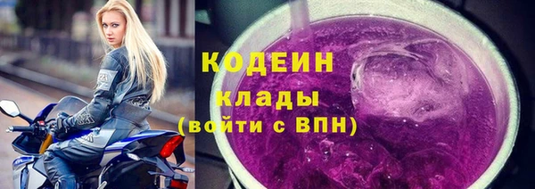 дистиллят марихуана Бронницы