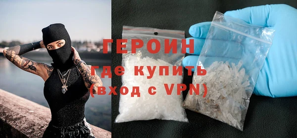 стафф Бугульма