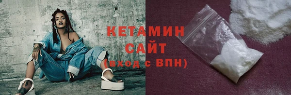 стафф Бугульма