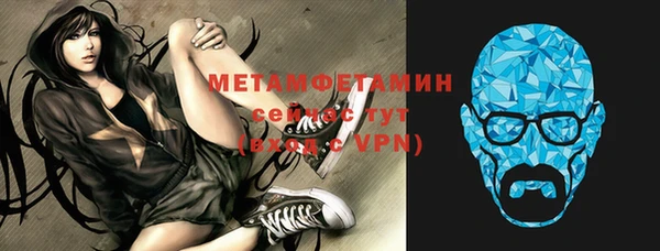 дистиллят марихуана Бронницы