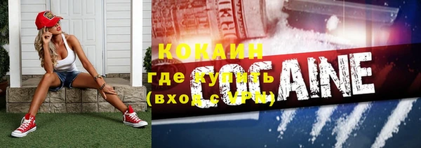 стафф Бугульма