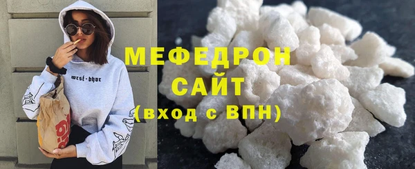 мдпв Бородино