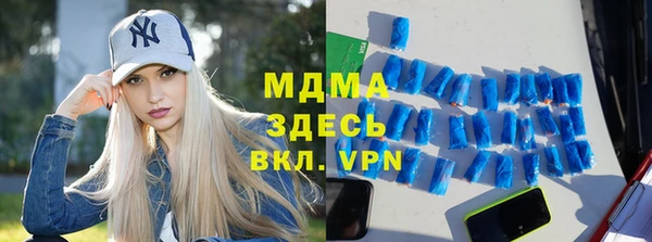 дистиллят марихуана Бронницы