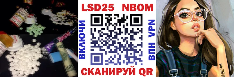 Лсд 25 экстази кислота  Ленинградская 