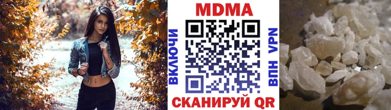 MDMA crystal  Ленинградская 