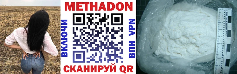 МЕТАДОН белоснежный  Ленинградская 