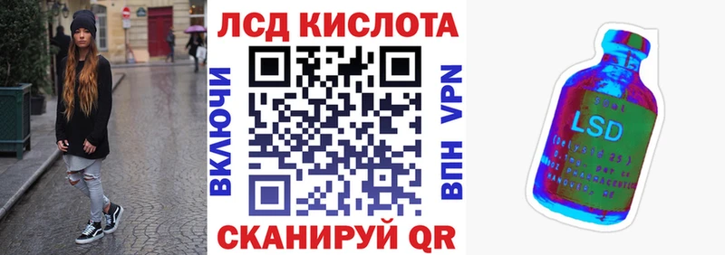 дарнет шоп blacksprut зеркало Наркотические марки 1,5мг Ленинградская