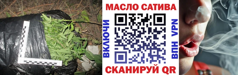 ТГК концентрат купить Ленинградская